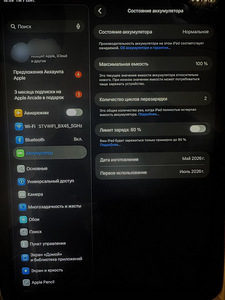 iPad A16 (5 foto / 5)