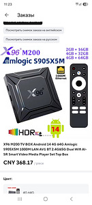 X96 M200 Smart TV Box (2 фото из 4)