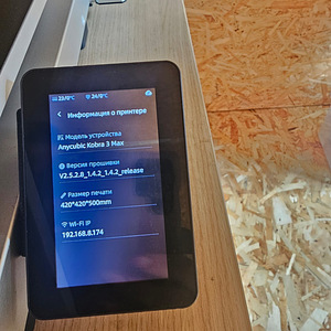 3D-принтер Anycubic Kobra 3 Max + ACE Pro + много пластика (4 фото из 5)