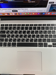 MacBook Pro, Apple / 15,4" Retina, 256 GB, RUS (4 foto / 5)