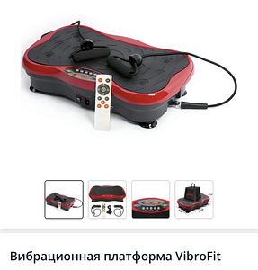 Vibreeriv platvorm VibroFit (4 foto / 4)
