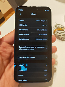 iPhone 12 mini 64gb (4 foto / 8)