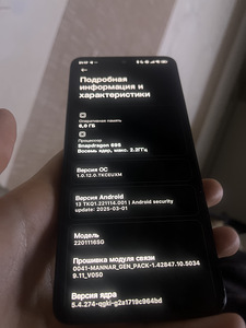 Redmi note 11 pro 5G (2 foto / 2)