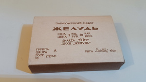 Vintage parfüüm Zilite (2 foto / 3)