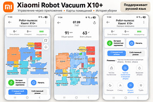 Xiaomi Robot Vacuum X10+ (6 foto / 9)
