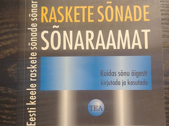 Словарь трудных слов эстонского языка / Eesti keele raskete