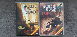 Õudusfilmide DVD (4 foto / 6)