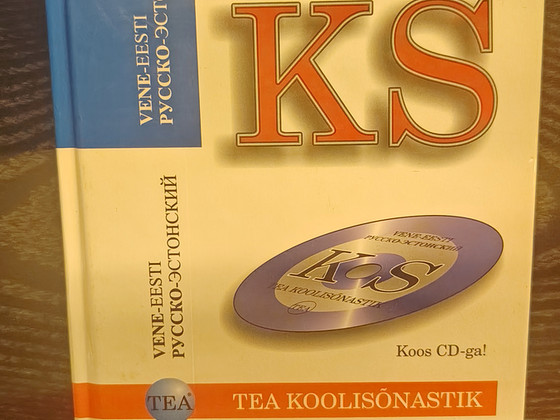 TEA школьный словарь: русско-эстонский, 2 шт.