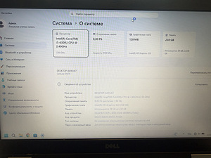 DELL Latitude E5470 8/256GB (3 foto / 6)