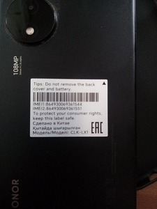 Honor x7b 8/128 (2 фото из 5)
