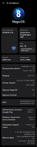 Honor x7b 8/128 (5 фото из 5)