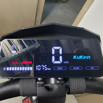 Kukirin G2