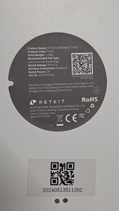 Умная поилка для домашних животных PETKIT EverSweet 3 Pro (3 фото из 4)