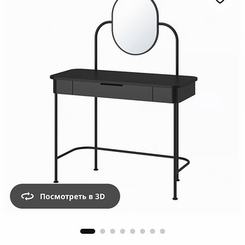 Туалетный столик