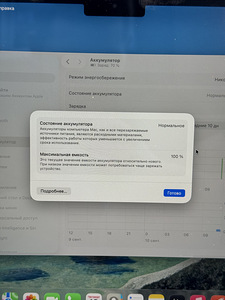 MacBook Air M2 13,6” — 16/256 GB (4 foto / 7)