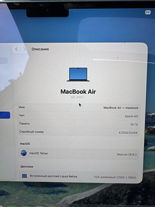 MacBook Air M2 13,6” — 16/256 GB (7 foto / 7)