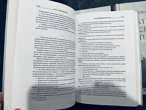 Книга Атлант расправил плечи (комплект из 3 книг) (3 фото из 3)