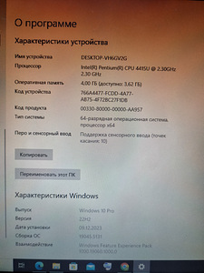Puutetundlik sülearvuti DELL Latitude 3150 (4 foto / 5)