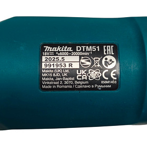 Универсальный инструмент Makita DTM51 (5 фото из 5)