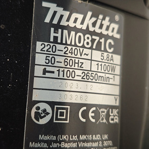 Перфоратор Makita HM0871C (5 фото из 5)