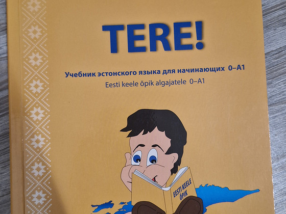 Учебник "Tere!"