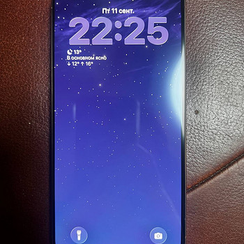 iPhone 16 Pro Max 256 GB Desert Titanium