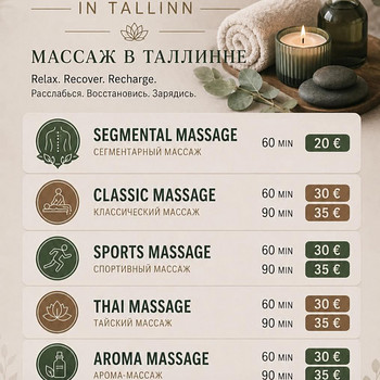 Massaaž Tallinn Lasnamäe, Jaan-Koorti 18
