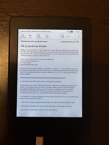 Электронная книга Amazon Kindle Paperwhite 3 (7-е поколение) (6 фото из 8)