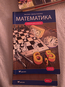 Школьные учебники. (1 фото из 10)