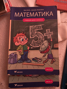 Школьные учебники. (2 фото из 10)