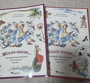 Школьные учебники. (3 фото из 10)
