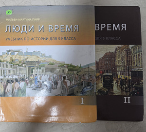 Школьные учебники. (9 фото из 10)