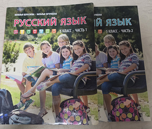 Школьные учебники. (5 фото из 10)