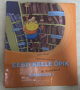 Школьные учебники. (6 фото из 10)
