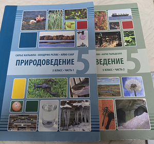 Школьные учебники. (8 фото из 10)