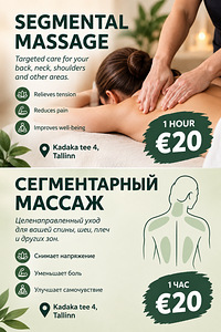 Segmentmassaaž (1 foto / 1)