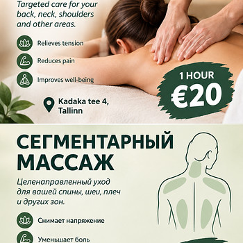 Segmentmassaaž