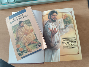 "Самый великий человек который когда либо жил" (2 фото из 3)