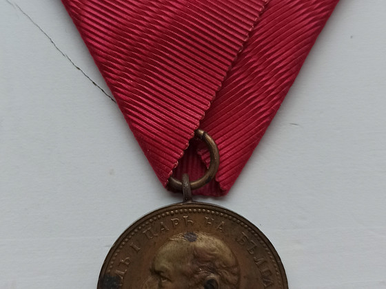 Bulgaaria medal „Teenete eest“. Медаль „За заслуги“ Болgaaria