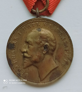 Bulgaaria medal „Teenete eest“. Медаль „За заслуги“ Болgaaria (3 foto / 4)