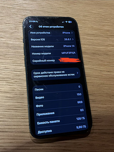 iPhone 14, 128 ГБ, 85% (8 фото из 10)