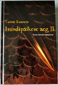 Hundipäikese aeg triloogia (2 foto / 3)