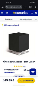 Увлажнитель воздуха Stadler Oskar Form (4 фото из 4)
