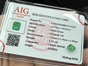 Looduslik Smaragt 1.55ct. (1 foto / 4)