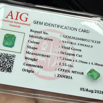 Looduslik Smaragt 1.55ct.