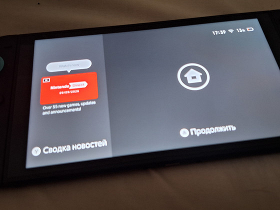 Nintendo switch 2