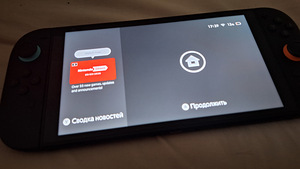 Nintendo Switch 2 (1 фото из 2)