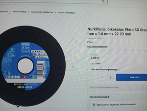 Отрезной диск (1 фото из 4)