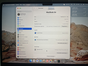 MacBook Air 15" M4, 16/256 (4 фото из 5)