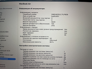 MacBook Air 15" M4, 16/256 (5 фото из 5)